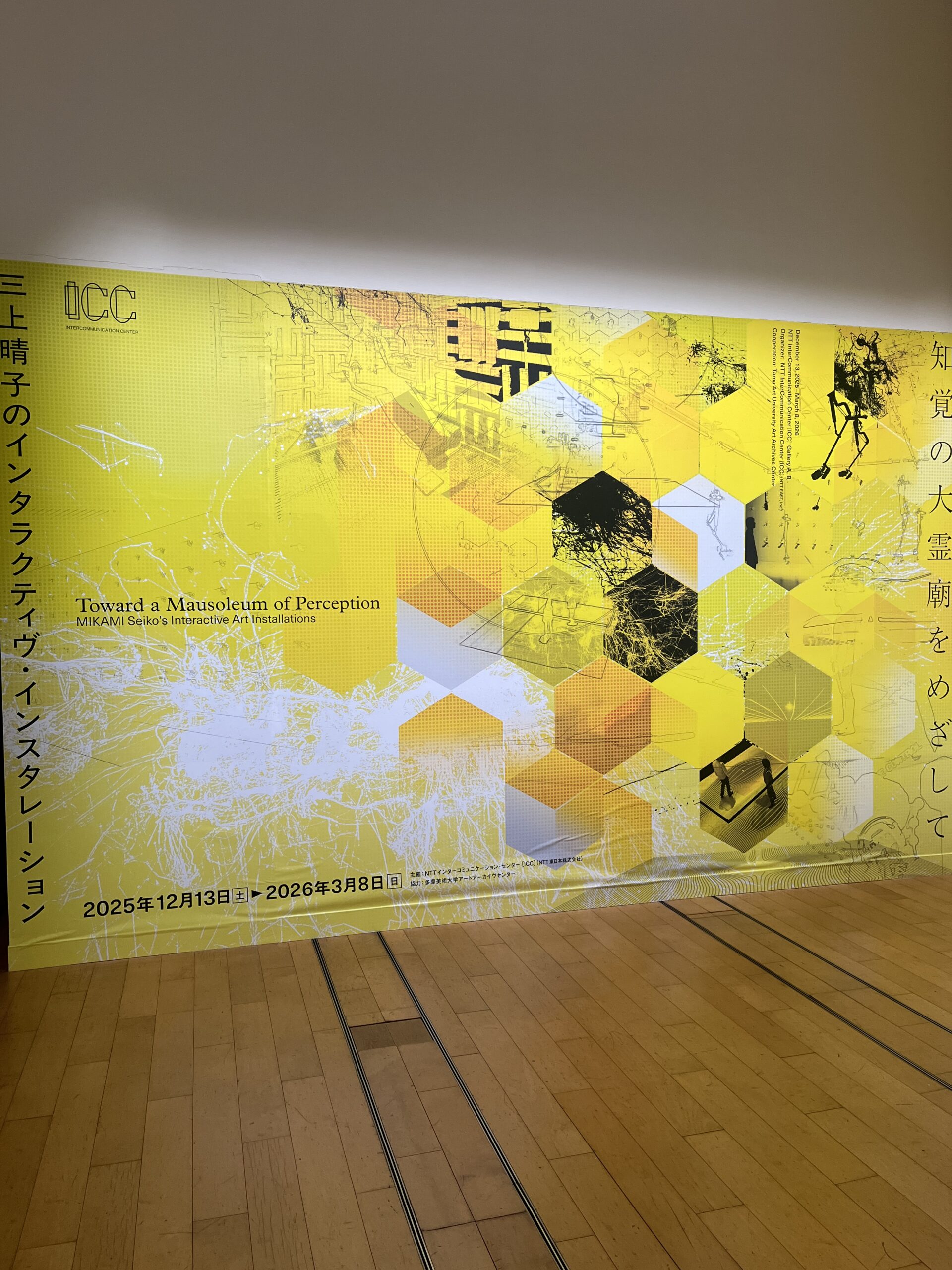 冬から春に⭐︎